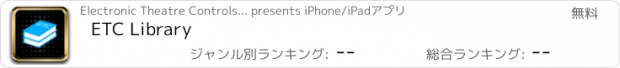 おすすめアプリ ETC Library