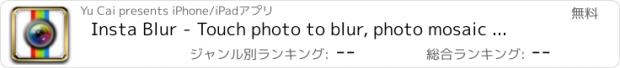 おすすめアプリ Insta Blur - Touch photo to blur, photo mosaic effects