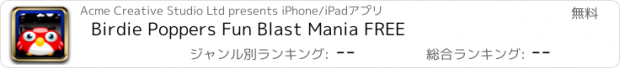 おすすめアプリ Birdie Poppers Fun Blast Mania FREE