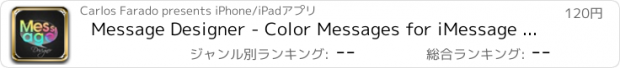 おすすめアプリ Message Designer - Color Messages for iMessage and MMS + Font/Size/Emoji