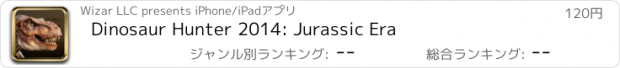 おすすめアプリ Dinosaur Hunter 2014: Jurassic Era