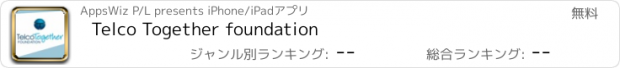 おすすめアプリ Telco Together foundation