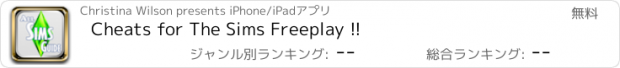 おすすめアプリ Cheats for The Sims Freeplay !!