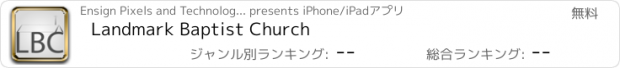 おすすめアプリ Landmark Baptist Church