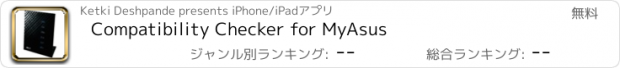 おすすめアプリ Compatibility Checker for MyAsus