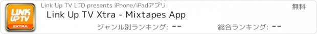 おすすめアプリ Link Up TV Xtra - Mixtapes App