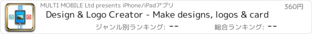 おすすめアプリ Design & Logo Creator - Make designs, logos & card