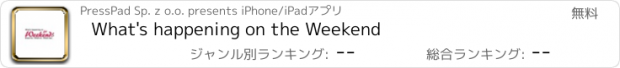 おすすめアプリ What's happening on the Weekend