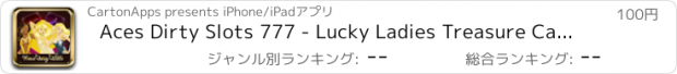 おすすめアプリ Aces Dirty Slots 777 - Lucky Ladies Treasure Casino