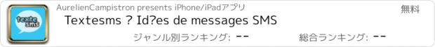 おすすめアプリ Textesms – Idées de messages SMS