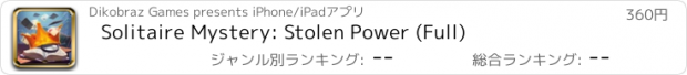 おすすめアプリ Solitaire Mystery: Stolen Power (Full)