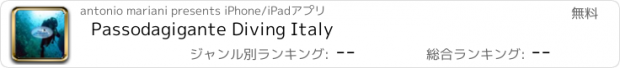 おすすめアプリ Passodagigante Diving Italy