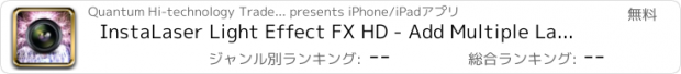 おすすめアプリ InstaLaser Light Effect FX HD - Add Multiple Laser, Toy, Atomic Effect on your Photo