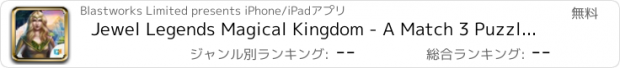 おすすめアプリ Jewel Legends Magical Kingdom - A Match 3 Puzzle Adventure