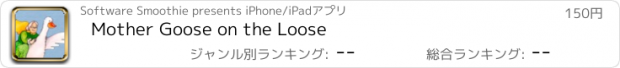 おすすめアプリ Mother Goose on the Loose