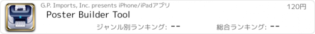 おすすめアプリ Poster Builder Tool