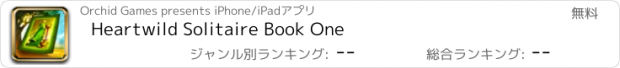 おすすめアプリ Heartwild Solitaire Book One