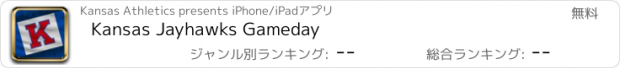 おすすめアプリ Kansas Jayhawks Gameday