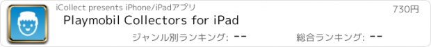 おすすめアプリ Playmobil Collectors for iPad