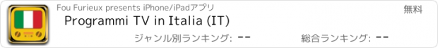 おすすめアプリ Programmi TV in Italia (IT)
