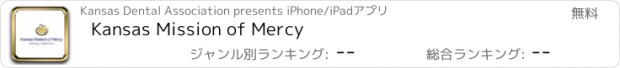 おすすめアプリ Kansas Mission of Mercy