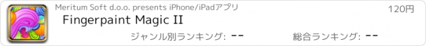 おすすめアプリ Fingerpaint Magic II