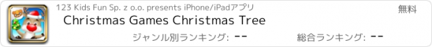 おすすめアプリ Christmas Games Christmas Tree