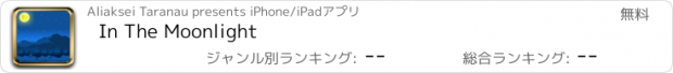 おすすめアプリ In The Moonlight
