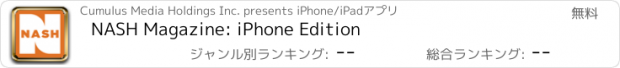 おすすめアプリ NASH Magazine: iPhone Edition