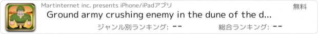 おすすめアプリ Ground army crushing enemy in the dune of the desert - Free Edition