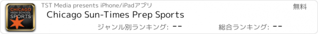 おすすめアプリ Chicago Sun-Times Prep Sports