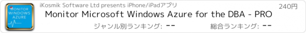 おすすめアプリ Monitor Microsoft Windows Azure for the DBA - PRO