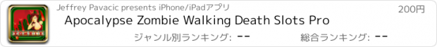 おすすめアプリ Apocalypse Zombie Walking Death Slots Pro