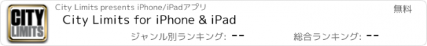 おすすめアプリ City Limits for iPhone & iPad