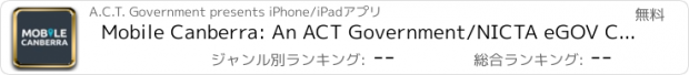 おすすめアプリ Mobile Canberra: An ACT Government/NICTA eGOV Cluster Initiative