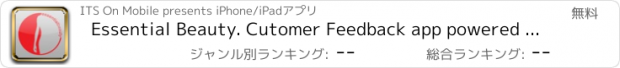 おすすめアプリ Essential Beauty. Cutomer Feedback app powered by Datafield