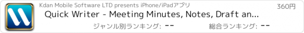 おすすめアプリ Quick Writer - Meeting Minutes, Notes, Draft and Agenda Maker