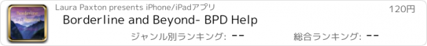 おすすめアプリ Borderline and Beyond- BPD Help