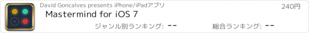 おすすめアプリ Mastermind for iOS 7