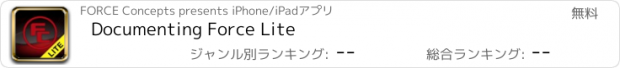 おすすめアプリ Documenting Force Lite