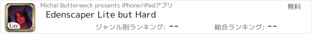 おすすめアプリ Edenscaper Lite but Hard