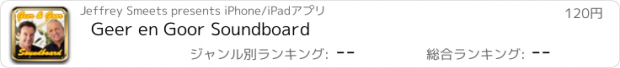 おすすめアプリ Geer en Goor Soundboard