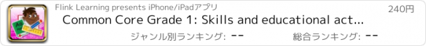 おすすめアプリ Common Core Grade 1: Skills and educational activities in Language Arts and Math correlated to Common Core Standards for Kindergarten students - Powered by Flink Learning