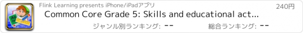 おすすめアプリ Common Core Grade 5: Skills and educational activities in Language Arts and Math correlated to Common Core Standards for Fifth Grade students - Powered by Flink Learning