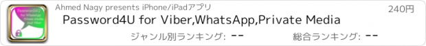 おすすめアプリ Password4U for Viber,WhatsApp,Private Media