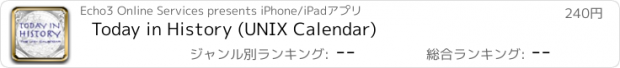 おすすめアプリ Today in History (UNIX Calendar)