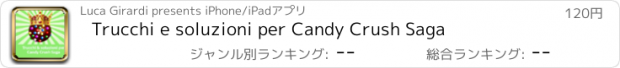 おすすめアプリ Trucchi e soluzioni per Candy Crush Saga