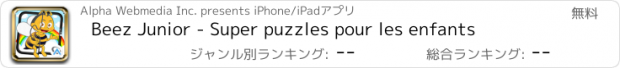 おすすめアプリ Beez Junior - Super puzzles pour les enfants