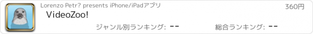 おすすめアプリ VideoZoo!