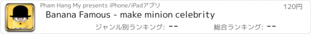 おすすめアプリ Banana Famous - make minion celebrity